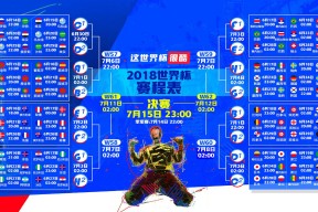 开云体育下载-智利稳稳拿下土耳其，奥运周期关键战背后的南美足球哲学